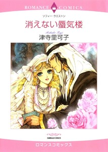 シークと見る夢