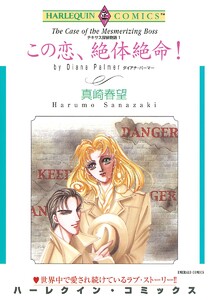 テキサス探偵物語
