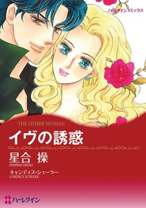 ハリウッド・光と影 セット