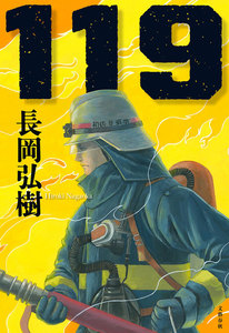 119