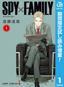 SPY×FAMILY