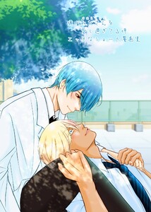 俺が叔父さん(保健室の先生)を愛し過ぎてる件 3話 エッチなショート漫画集 電子書籍版