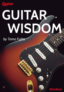 GUITAR WISDOM by Tomo Fujita 電子書籍版
