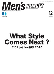 Men’s PREPPY 2025年12月号 ライト版