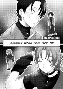 コードネーム:ラヴァー #6 LOVERS WILL ONE DAY BE… 電子書籍版