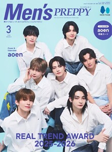 Men’s PREPPY 2026年3月号 ライト版
