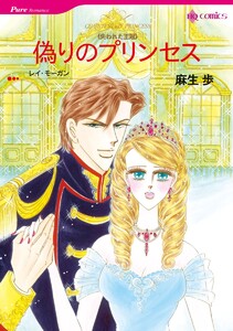 失われた王冠セット
