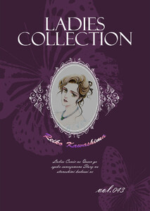 Ladies Collection vol.043 電子書籍版