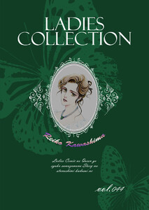Ladies Collection vol.044 電子書籍版
