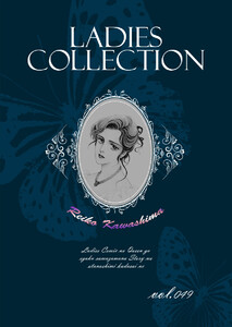 Ladies Collection vol.049 電子書籍版