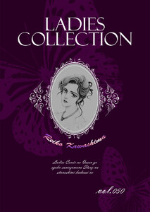 Ladies Collection vol.050 電子書籍版
