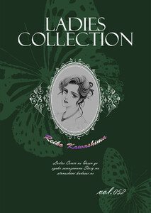 Ladies Collection vol.052 電子書籍版