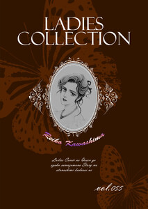 Ladies Collection vol.055 電子書籍版