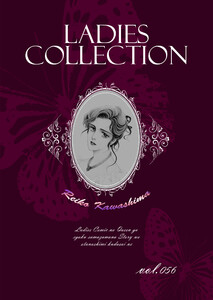 Ladies Collection vol.056 電子書籍版
