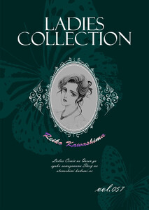 Ladies Collection vol.057 電子書籍版