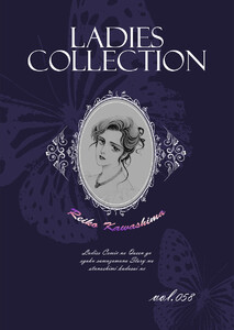 Ladies Collection vol.058 電子書籍版
