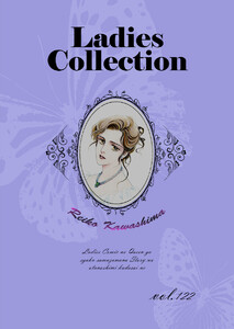 Ladies Collection vol.122 電子書籍版