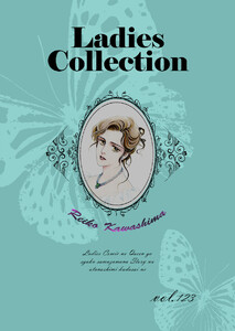 Ladies Collection vol.123 電子書籍版