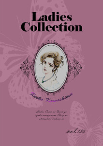 Ladies Collection vol.125 電子書籍版