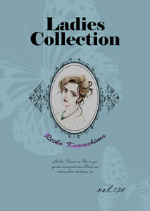Ladies Collection vol.134 電子書籍版