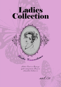 Ladies Collection vol.136 電子書籍版