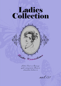 Ladies Collection vol.137 電子書籍版