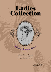 Ladies Collection vol.139 電子書籍版