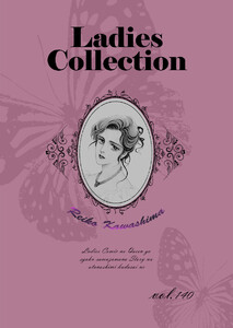 Ladies Collection vol.140 電子書籍版