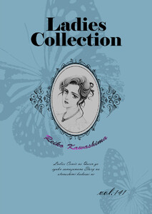 Ladies Collection vol.141 電子書籍版
