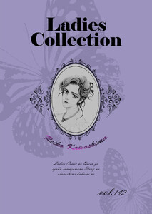Ladies Collection vol.142 電子書籍版