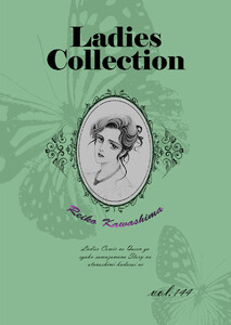 Ladies Collection vol.144 電子書籍版