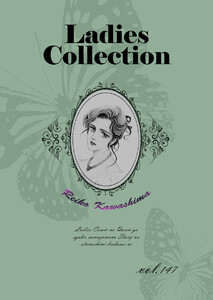Ladies Collection vol.147 電子書籍版