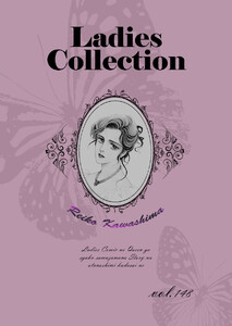 Ladies Collection vol.148 電子書籍版