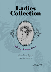 Ladies Collection vol.149 電子書籍版