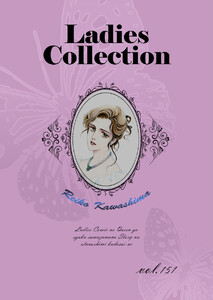Ladies Collection vol.151 電子書籍版