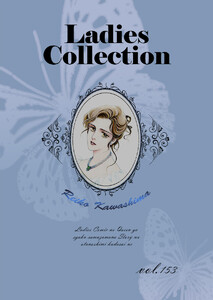 Ladies Collection vol.153 電子書籍版