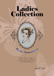 Ladies Collection vol.154 電子書籍版