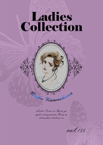 Ladies Collection vol.155 電子書籍版