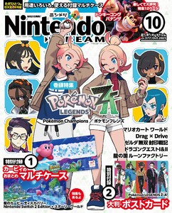 Nintendo DREAM 2025年10月号 電子書籍版