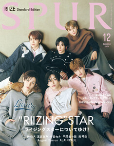 SPUR 2025年12月号 電子書籍版