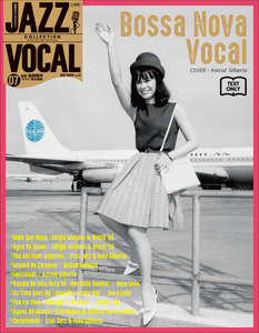 JAZZ VOCAL COLLECTION TEXT ONLY 7 ボサ・ノヴァ・ヴォーカル 電子書籍版