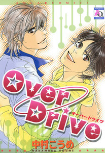 OverDrive