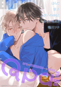 Qpa vol.94 エロカワ 電子書籍版