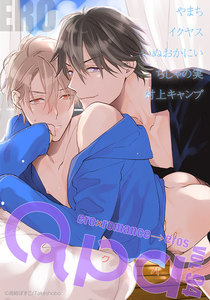 Qpa vol.94 エロ 電子書籍版