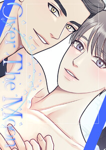 Over The Moon (9) 電子書籍版