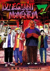 BLUE GIANT MOMENTUM (7)