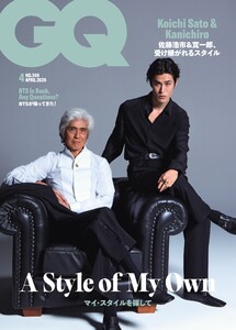 GQ JAPAN 2026年4月号 No.249