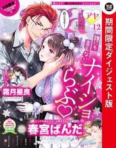 Young Love Comic aya
