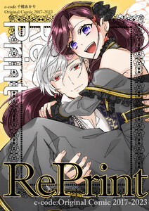RePrint