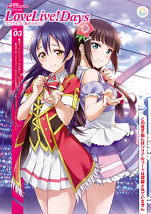 【電子版】電撃G’s magazine増刊